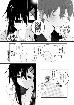 Page 2 of Ienai!? Onnanoko no Ki Mo Chi v