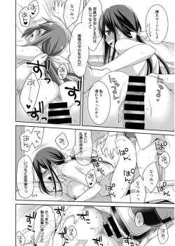 Page 28 of Web Manga Bangaichi Vol. 11