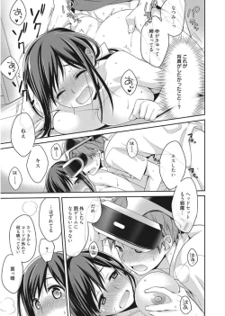 Page 29 of Web Manga Bangaichi Vol. 11