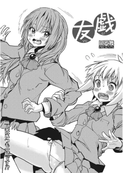 Page 37 of Web Manga Bangaichi Vol. 11
