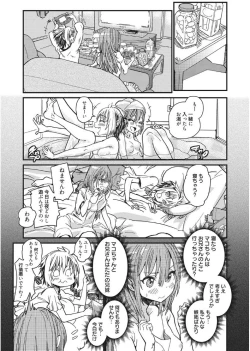 Page 43 of Web Manga Bangaichi Vol. 11