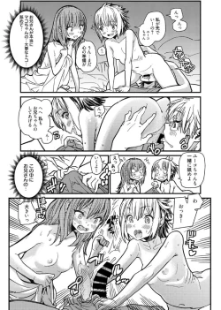 Page 47 of Web Manga Bangaichi Vol. 11