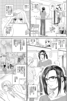 Page 59 of Web Manga Bangaichi Vol. 11