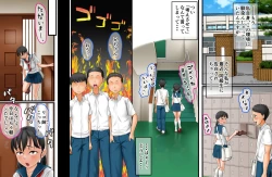 Page 19 of こういう姉がほしかった～家族専用生オナホJ〇紀子～