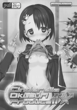 Page 2 of Cinderella Okusuri Produce!!★