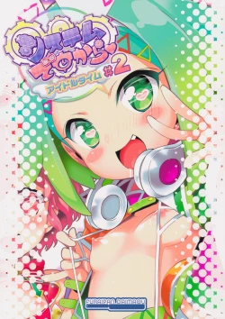 Page 18 of System Desukara Idol Time #2