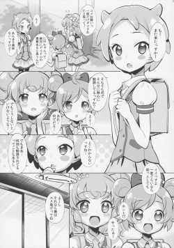 Page 4 of System Desukara Idol Time #2
