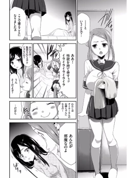 Page 122 of COMIC KURiBERON 2017-08 Vol. 58
