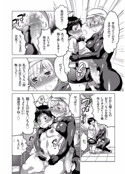 Page 148 of COMIC KURiBERON 2017-08 Vol. 58