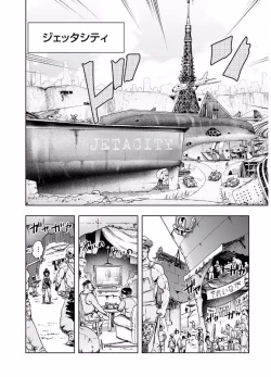 Page 166 of COMIC KURiBERON 2017-08 Vol. 58