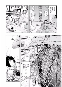 Page 180 of COMIC KURiBERON 2017-08 Vol. 58