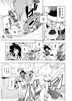 Page 181 of COMIC KURiBERON 2017-08 Vol. 58