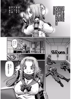 Page 21 of COMIC KURiBERON 2017-08 Vol. 58