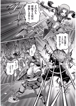 Page 23 of COMIC KURiBERON 2017-08 Vol. 58