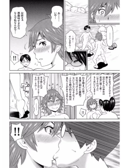 Page 76 of COMIC KURiBERON 2017-08 Vol. 58