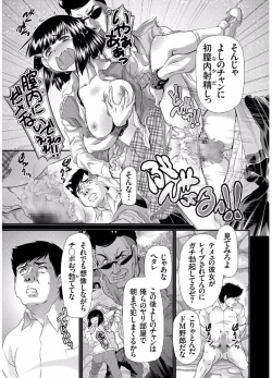 Page 95 of COMIC KURiBERON 2017-08 Vol. 58
