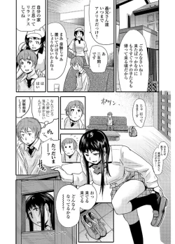 Page 76 of Web Comic Toutetsu Vol. 19