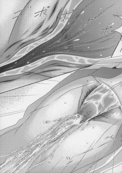 Page 15 of Oshikko Shitaku Nacchatta