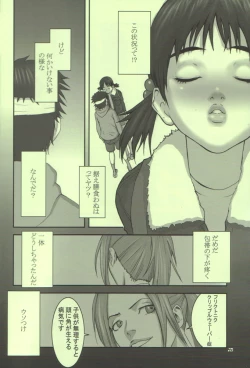 Page 11 of Oh! Oh! Oh! Big Sexy