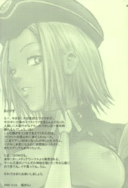 Page 40 of Oh! Oh! Oh! Big Sexy