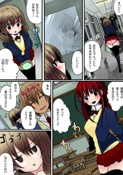 Page 12 of O nichan wa cho noryoku sha～ saimin, tomei, timestop !!～【fullcolor】