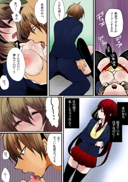Page 25 of O nichan wa cho noryoku sha～ saimin, tomei, timestop !!～【fullcolor】