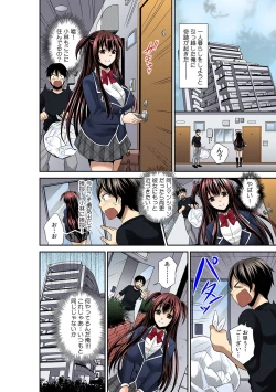 Page 6 of Tomei × jikanteido !? Darenimo barezu ni kanojo ni shinnyu
