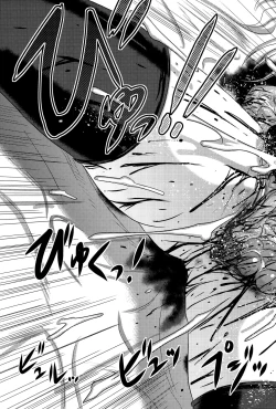 Page 38 of Dokudoku Vol. 14 Gakkou Tsubaki Kan