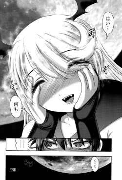 Page 47 of Dokudoku Vol. 14 Gakkou Tsubaki Kan