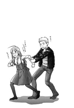 Page 165 of Soujuku Diary