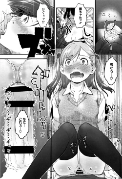 Page 180 of Soujuku Diary