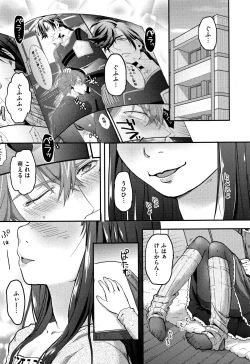 Page 34 of Soujuku Diary