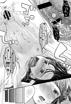 Page 57 of Soujuku Diary