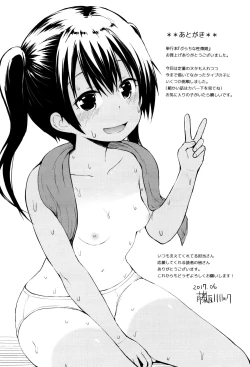 Page 210 of Platinum Seichouki