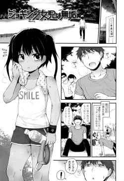 Page 26 of Platinum Seichouki