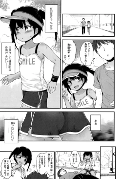 Page 28 of Platinum Seichouki