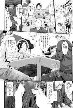 Page 127 of Wet lips