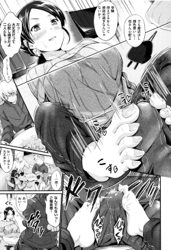 Page 128 of Wet lips