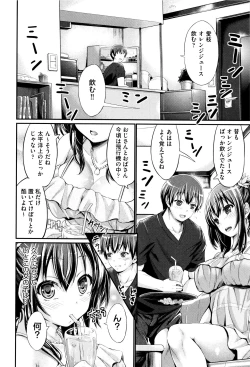 Page 173 of Wet lips