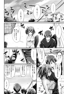 Page 175 of Wet lips