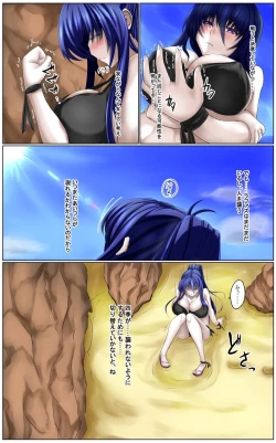 Page 4 of Shinen Senki Hatsuka Vol. 6