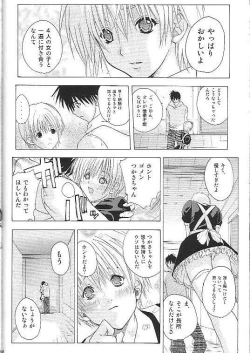 Page 41 of Mogita te Ichigo