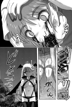 Page 10 of Dokudoku vol.14 Gakkou Tsubaki Kan | Moonlight Camellia Final