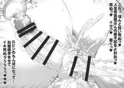 Page 116 of Midare Saki Joshuu Kaizoku Soushuuhen