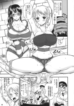 Page 39 of Midare Saki Joshuu Kaizoku Soushuuhen