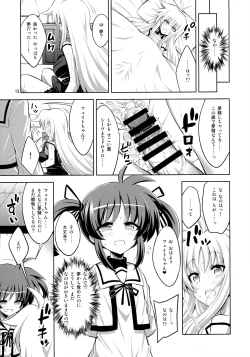 Page 13 of Futanari NanoFei Soushuuhen
