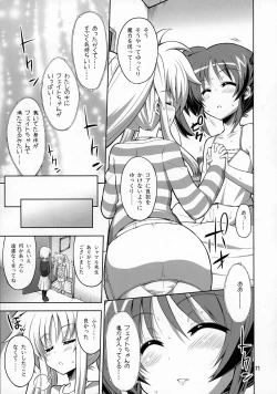 Page 71 of Futanari NanoFei Soushuuhen