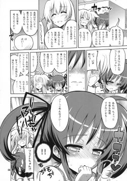 Page 86 of Futanari NanoFei Soushuuhen