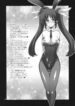 Page 93 of Futanari NanoFei Soushuuhen