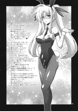 Page 94 of Futanari NanoFei Soushuuhen